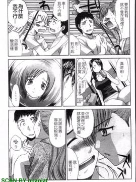 [板場広志] SEVEN COLORS_156