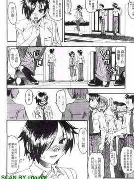 [木工用ボンド] エロい事してあげる_019