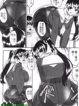 [木工用ボンド] エロい事してあげる_029