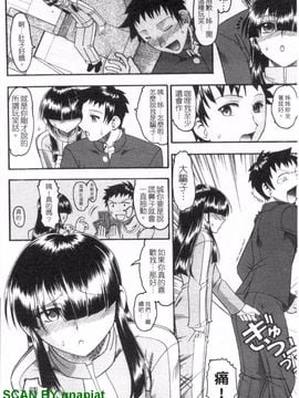 [木工用ボンド] エロい事してあげる_155