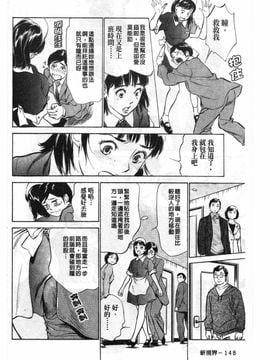 [八月薫] ホテルで抱きしめて 悶絶セレブ編_147