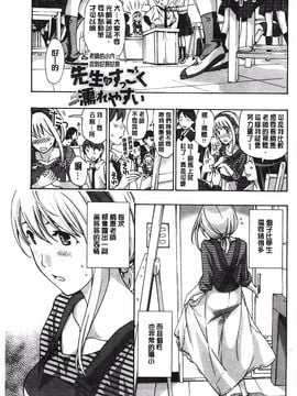 [あさぎ龍] 私とイイことしよ？_069
