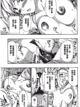 [あさぎ龍] 私とイイことしよ？_085