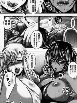 [太平天極] パイフェラレディ_053