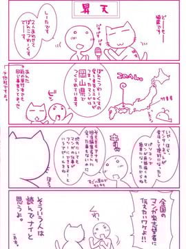 [ぽんこつわーくす] 彼女日和_006