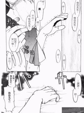 [島本晴海] やらせないでよ！_004