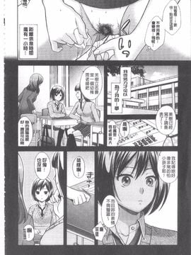 [大貫まくり] ちつこい_097