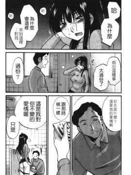 [艶々] 三日月がわらってる 3_133