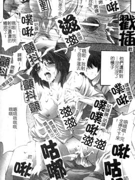 [アンソロジー] あなたの知らない看護婦アンソロジーコミックス_034