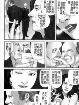 [アンソロジー] あなたの知らない看護婦アンソロジーコミックス_175
