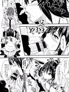 [ぐじら] ギャルとかビッチとか色々。_P044