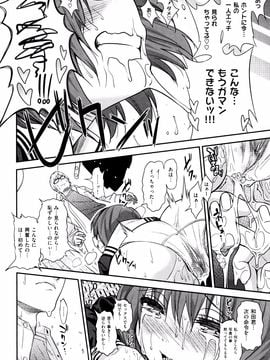 [ぐじら] ギャルとかビッチとか色々。_P080