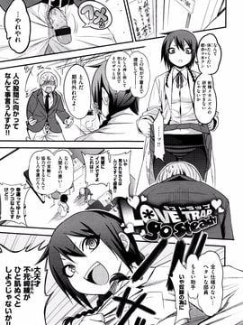 [ぐじら] ギャルとかビッチとか色々。_P179
