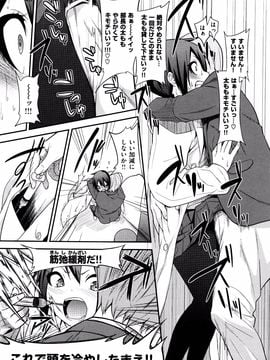 [ぐじら] ギャルとかビッチとか色々。_P183