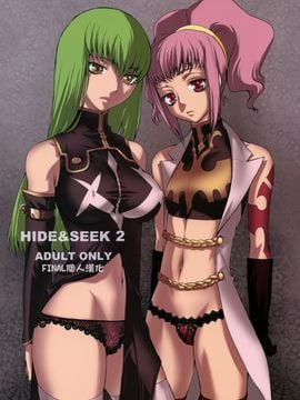 [紅茶屋 (大塚子虎)] (C74) HIDE&SEEK 2 (コードギアス 反逆のルルーシュ) [中]