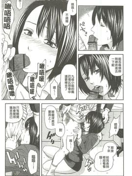 [蜂矢マコト] 性權_049