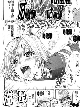 [菊一もんじ] アナリスト_085