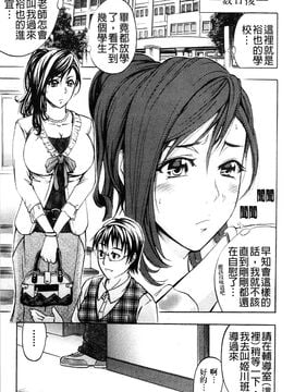[菊一もんじ] アナリスト_140