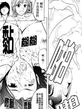 [菊一もんじ] アナリスト_206