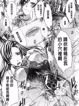 [板場広し] まりこさん -人妻欲情視線-_156