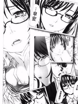 [板場広し] まりこさん -人妻欲情視線-_205