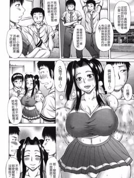 [榊 歌丸] あねいも。_036