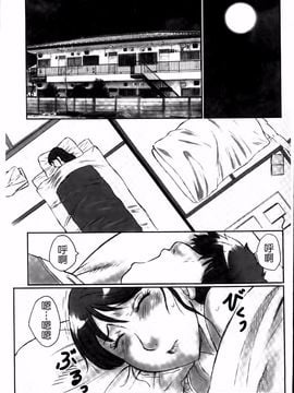[風船クラブ] 母姦獄_027