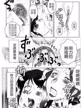 [風船クラブ] 母姦獄_185