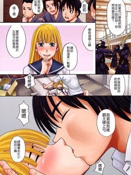 [ZUKI樹] はじめての_003