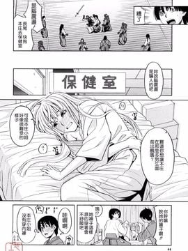 [ZUKI樹] はじめての_044