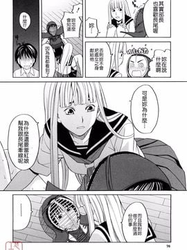 [ZUKI樹] はじめての_076