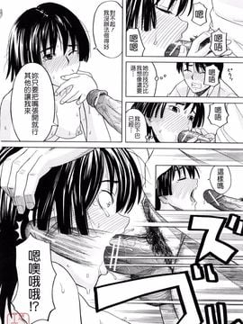 [ZUKI樹] はじめての_080
