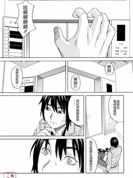 [ZUKI樹] はじめての_099