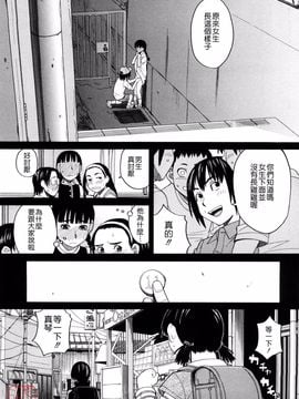 [ZUKI樹] はじめての_105