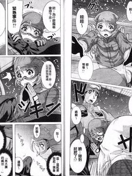 [鳳まひろ] フリーター、ギャルを飼う_095