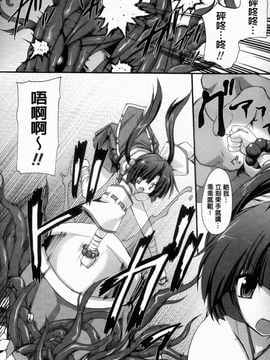 [ゴンざぶろー] 淫乱舞乙女_004