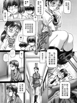 [type90]ああ、七濑さま_030