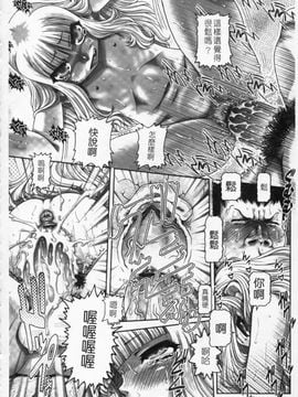 [TYPE.90] ONE★MOE_021