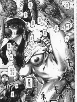 [TYPE.90] ONE★MOE_056