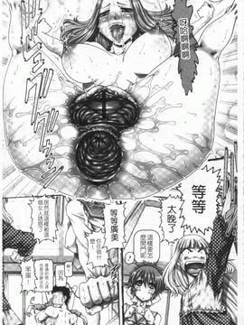 [TYPE.90] ONE★MOE_214