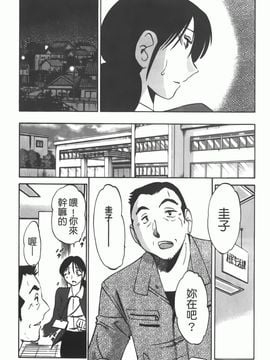 [艶々] 密やかに熟れる花_054