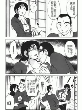 [艶々] 密やかに熟れる花_060