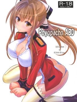 [ぽよぱちょ (うみうし)] (C87) Poyopacho ABD (甘城ブリリアントパーク) [中]