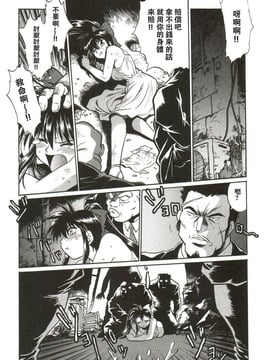 [真鍋譲治] 幕の内でらっくす_028