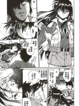 [真鍋譲治] 幕の内でらっくす_180