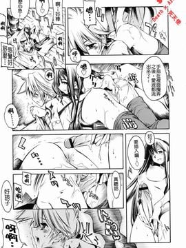[東雲太郎] Swing Out Sisters_162