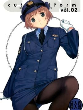 [LilyLilyRose (みぶなつき)] (C72) cute uniform vol. 02 (オリジナル) [中]