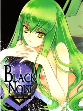 [CREAYUS (嵐月)] (COMIC1☆3) Black Noise (コードギアス 反逆のルルーシュ) [中]