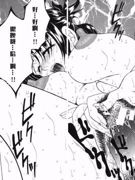 [安原司] 禁情天華_115