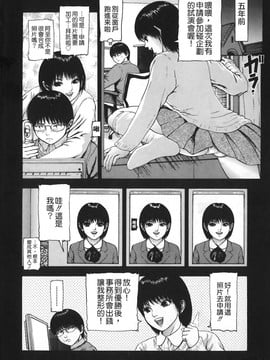 [冬長] くちびるからすべてが始まる_009